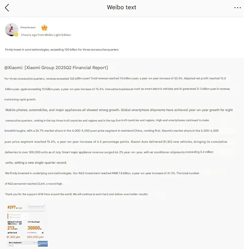 O relatório financeiro da Xiaomi mostra um crescimento impressionante, impulsionado em parte pela estratégia de software do HyperOS 3.